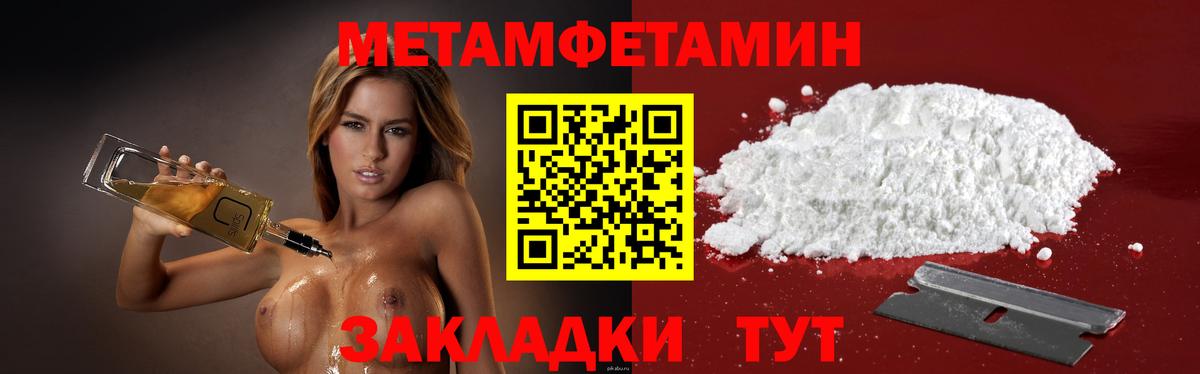 Гагарин  АМФ  Вход с VPN  АМФЕТАМИН  Amphetamine 98% 