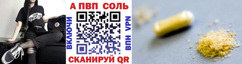 Alpha PVP крисы CK как найти наркотики Гагарин