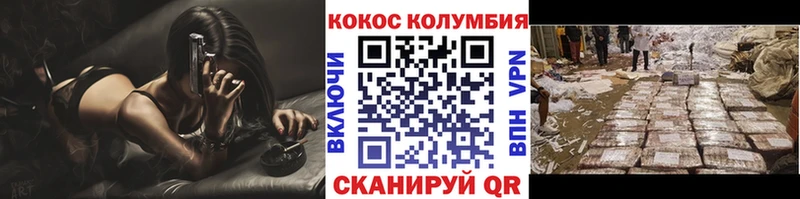 COCAIN 99%  купить наркотик  сайты даркнета какой сайт  Гагарин  KRAKEN как войти 