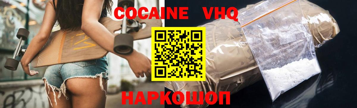 COCAIN 99% Гагарин