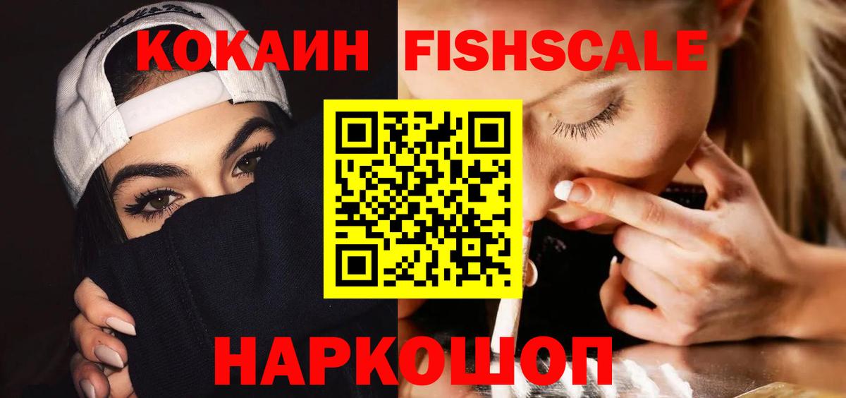 Кокаин Боливия  Вход с VPN  Cocaine 98%  COCAIN  Гагарин 