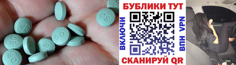 ЭКСТАЗИ mix  KRAKEN ONION  Гагарин 