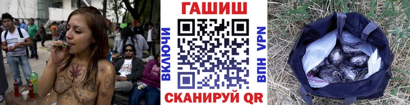 MEGA ссылка продажа наркотиков Гагарин Гашиш Cannabis