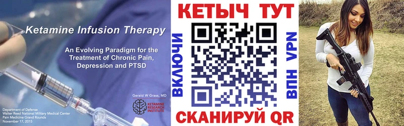 КЕТАМИН VHQ  сайты даркнета официальный сайт  Гагарин 