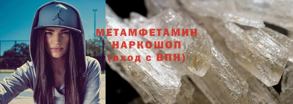 прущая мука Сатка