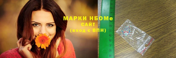 ГАЛЛЮЦИНОГЕННЫЕ ГРИБЫ Саяногорск