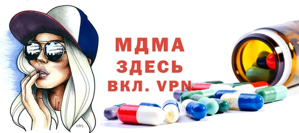 дистиллят марихуана Гвардейск