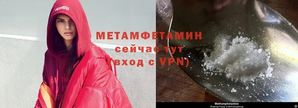 винт Абдулино