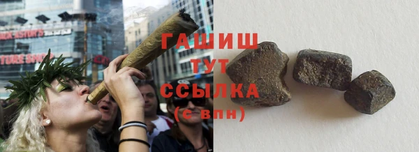 синтетический гашиш Сафоново