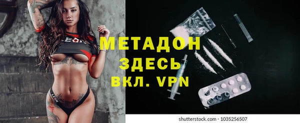 синтетический гашиш Сафоново