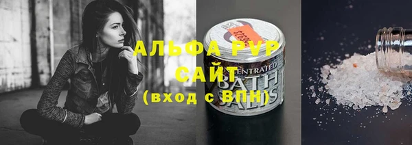 винт Абдулино