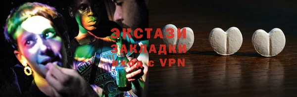 ГАЛЛЮЦИНОГЕННЫЕ ГРИБЫ Саяногорск