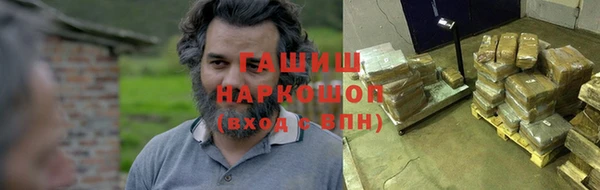 ГАЛЛЮЦИНОГЕННЫЕ ГРИБЫ Саяногорск