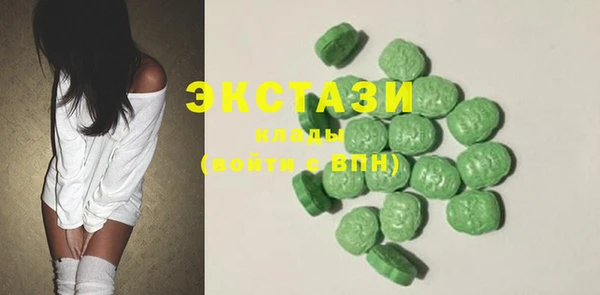 метадон Абаза