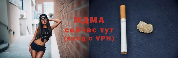 синтетический гашиш Сафоново