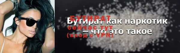 ГАЛЛЮЦИНОГЕННЫЕ ГРИБЫ Саяногорск
