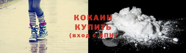 метадон Абаза