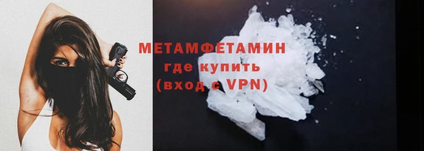 прущая мука Сатка