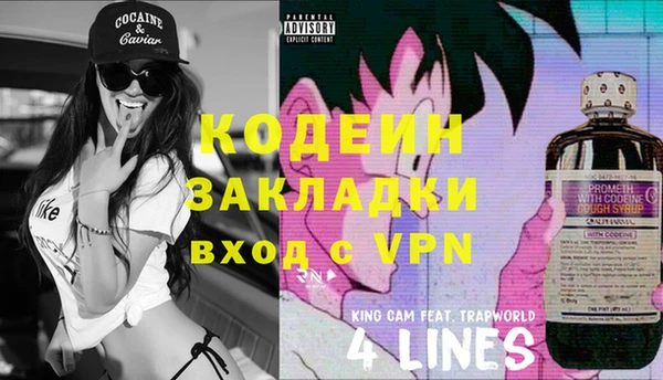 прущая мука Сатка