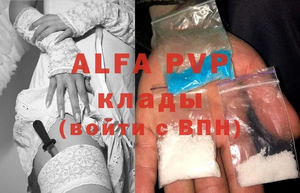 героин Абинск