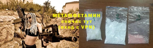 ГАЛЛЮЦИНОГЕННЫЕ ГРИБЫ Саяногорск