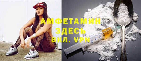 синтетический гашиш Сафоново