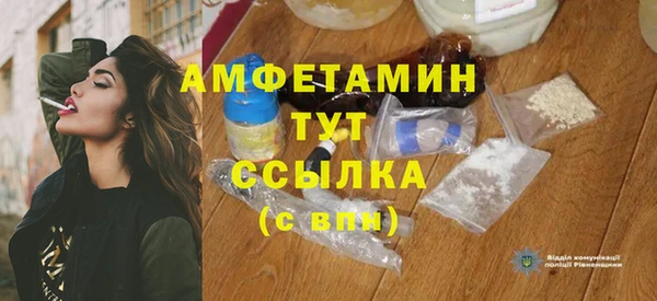 каннабис Галич