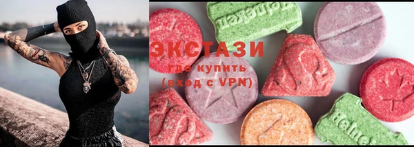 синтетический гашиш Сафоново