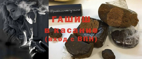 ГАЛЛЮЦИНОГЕННЫЕ ГРИБЫ Саяногорск
