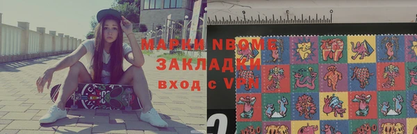 героин Абинск