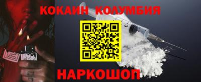 дживик Малгобек