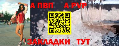 гашишное масло Малоярославец