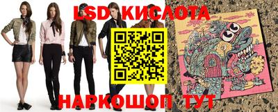 гашишное масло Можайск