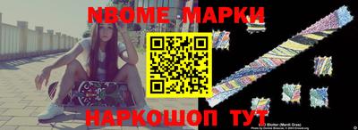 Альфа ПВП Мариинск