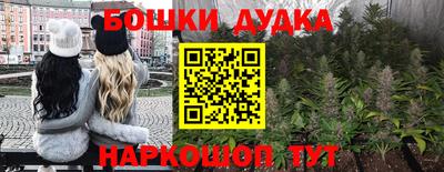 гашишное масло Малоярославец