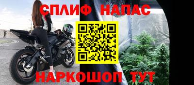 гашишное масло Малоярославец