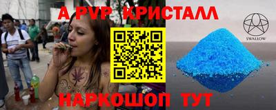 гашишное масло Малоярославец