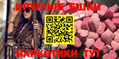 гашишное масло Малоярославец