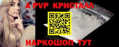 гашишное масло Малоярославец