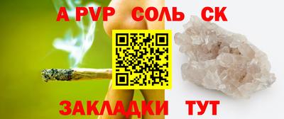 дживик Малгобек