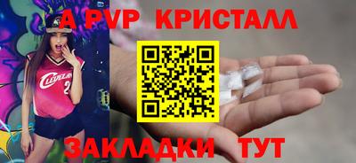 гашишное масло Малоярославец