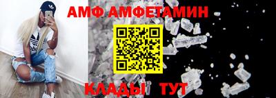 Альфа ПВП Мариинск