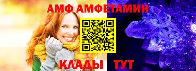 дживик Малгобек