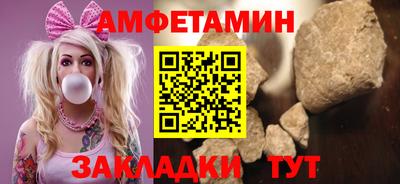 дживик Малгобек