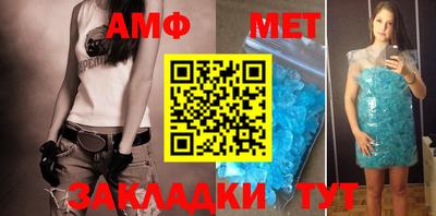 Альфа ПВП Мариинск