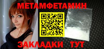 Альфа ПВП Мариинск