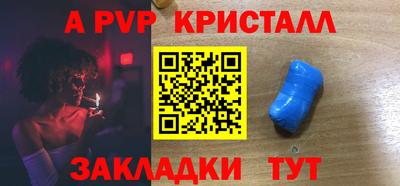 дживик Малгобек