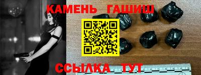 Альфа ПВП Мариинск