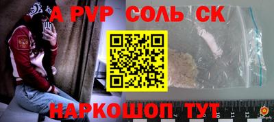 скорость Можга
