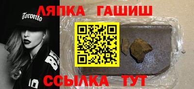 гашишное масло Малоярославец